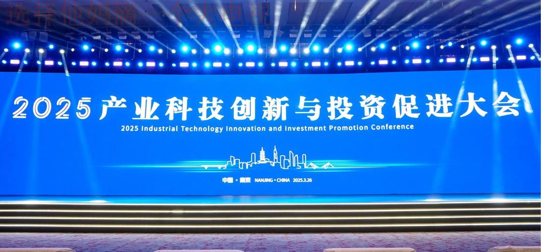 天博科技控股创新发展未来