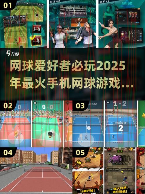 下载乐竞体育APP苹果版体验极致竞技