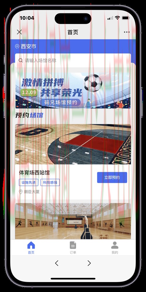 亚游体育APP官网下载平台