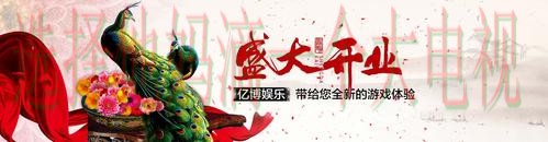 亿博娱乐登录链接官方网址