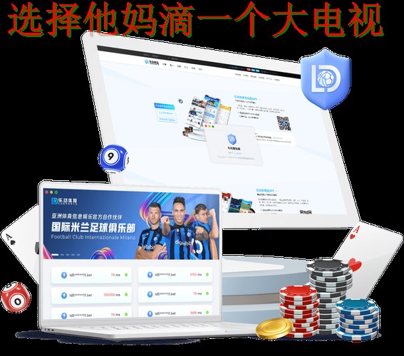 乐动体育登录入口官网平台 乐动体育登录入口官网平台