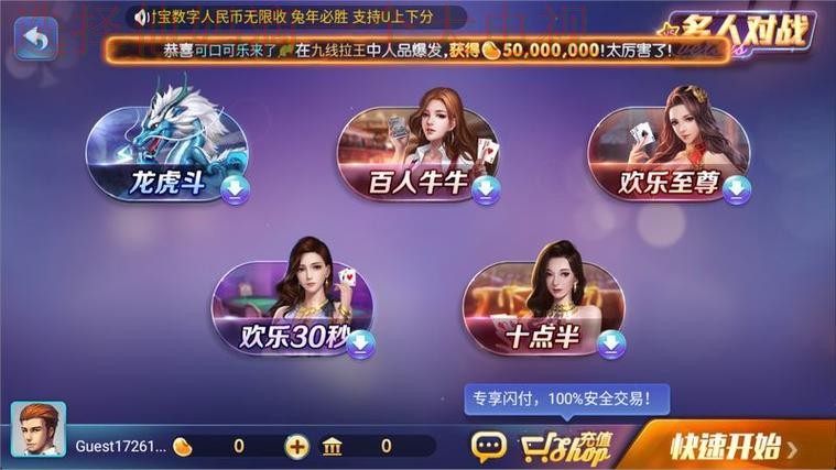 万博游戏网在线娱乐平台 万博游戏网在线娱乐平台