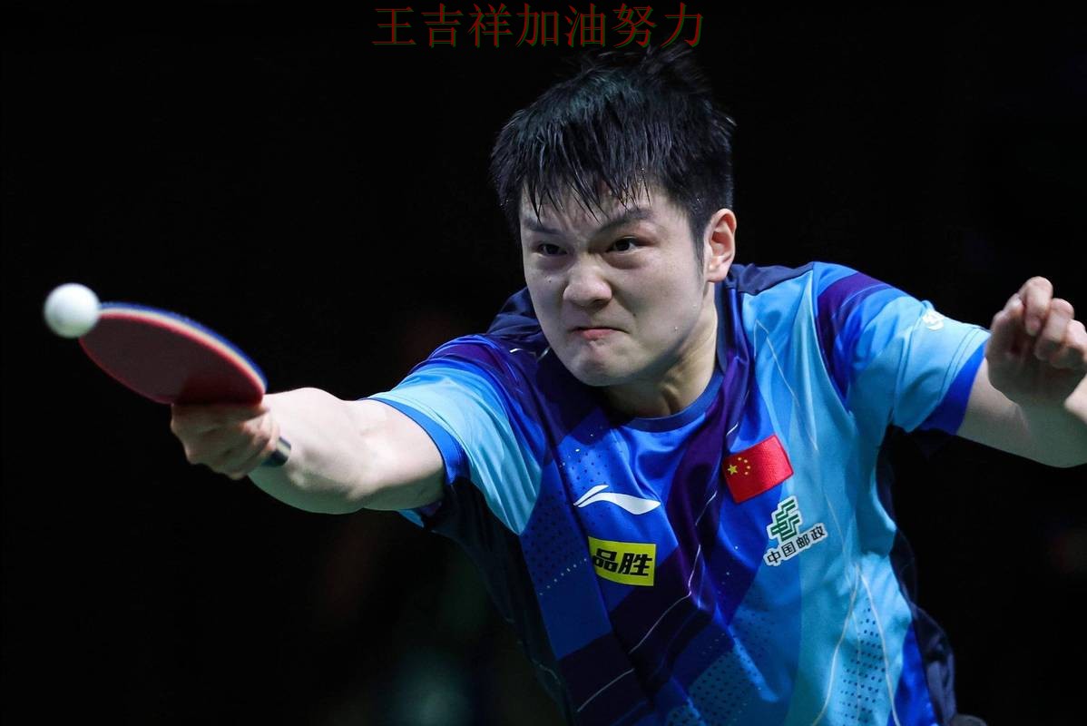 意甲焦点战回顾:樊振东表现抢眼 令主帅压力进一步上升 意甲焦点战回顾:樊振东表现抢眼 令主帅压力进一步上升