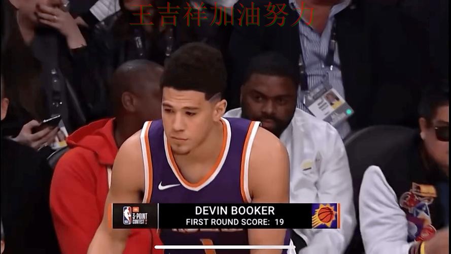 布克赛后发声回应外界质疑 球队状态回暖值得关注