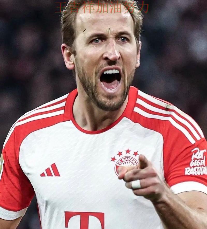 凯恩赛后发声回应外界质疑 比赛走势引发热议