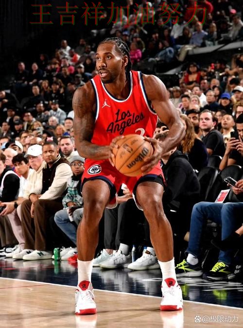 伦纳德复出首战表现抢眼 积分榜形势更加明朗 伦纳德复出首战表现抢眼 积分榜形势更加明朗