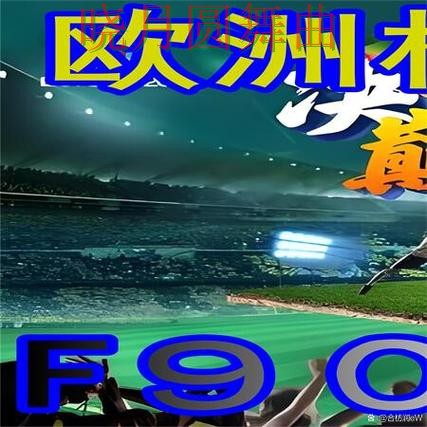 世界杯买球注册伤停信息对判断影响有多大全攻略 世界杯买球注册伤停信息对判断影响有多大全攻略