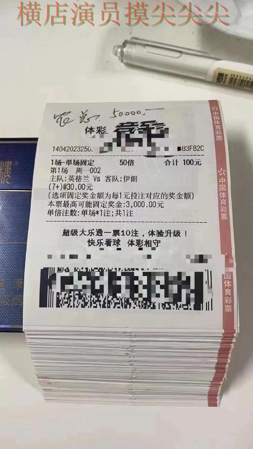 世界杯投注平台合集实测对比合集：覆盖高清直播+直播与入口方式 - 世界杯官方信息