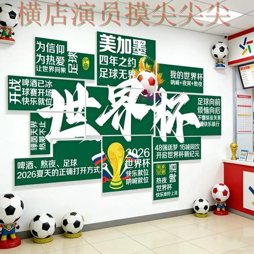 世界杯投注入口推荐：聚焦用户反馈与赛事直播体验 - 世界杯官方信息