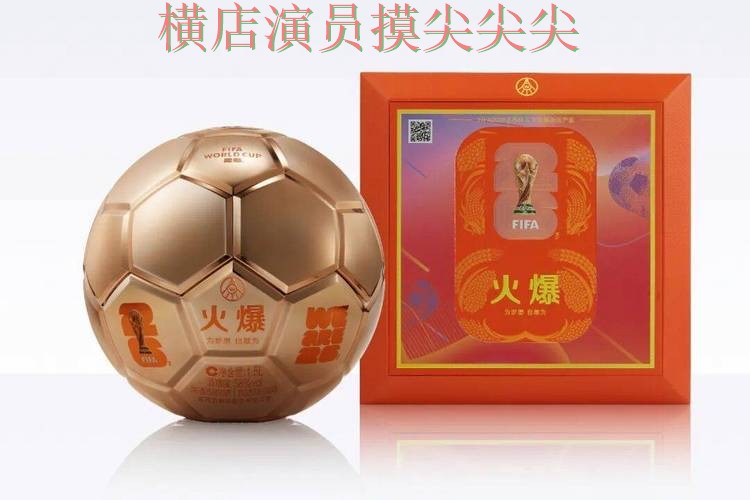 世界杯投注平台推荐哪个好？围绕官网直达+直播体验做一次解析（FIFA World Cup 2026）