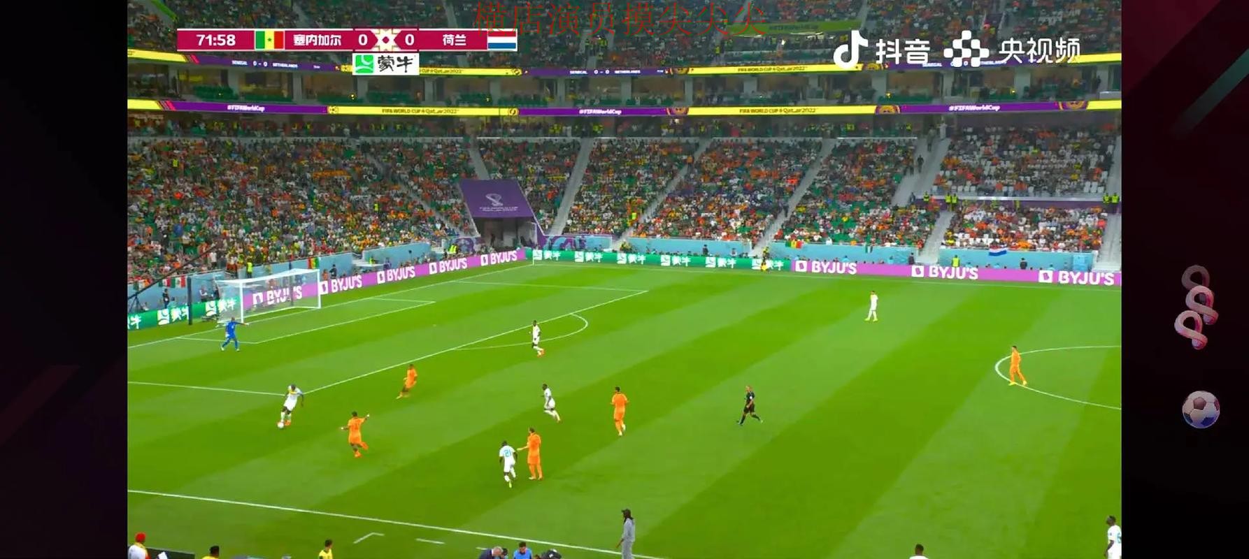 新手必看：世界杯竞猜入口用户反馈+直播详解 + 世界杯实时直播