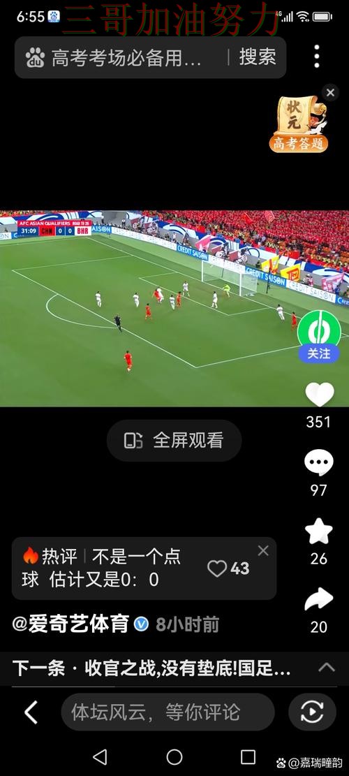 世界杯投注真实体验：入口在哪其实很简单（世界杯直播）